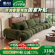 惠舟雪尼爾沙發(fā)中古風(fēng)客廳可調(diào)節(jié)靠背大小戶型弧形大坐深復(fù)古布藝沙發(fā) 3.2米直排【升級55D高回彈海綿】 【可調(diào)節(jié)坐深】進(jìn)口高端加厚雪尼爾-乳膠坐墊