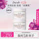 Fresh馥蕾詩玫瑰面膜30ml（雙支裝）補(bǔ)水保濕密集滋潤(rùn) 生日禮物送女友