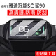 公子玉適用雅迪冠能S白鯊90儀表膜白鯊70L電動(dòng)車(chē)屏幕貼膜白鯊100SL液晶 [加硬款]納米儀表軟膜*1片[送工具] HTC其他型號
