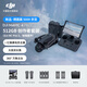 大疆 DJI Mavic 4 Pro 御4Pro 三攝旗艦影像航拍機(jī) 1億像素萬(wàn)象云臺(tái) 哈蘇相機(jī)高清專業(yè)航拍 大疆無(wú)人機(jī) 512GB創(chuàng)作者套裝（RC Pro 2，增強(qiáng)圖傳） 隨心換 2 年版（推薦） 