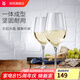 WMF 德國(guó)福騰寶進(jìn)口無(wú)鉛玻璃酒杯家用紅酒杯套裝 杯子歐式葡萄酒杯 ROYAL白葡萄酒杯 390ml 2只