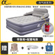 阿爾法三層充氣床墊家用氣墊床加高加厚沖氣床電動(dòng)充氣簡易折疊打地鋪床 帶靠背+蓄電泵 長203*寬152*高52cm