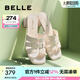 百麗（Belle）簡約一字拖女商場同款編織休閑拖鞋A8Z1DBT4 米白-粗跟款 36 (230mm)
