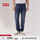 Levi's李維斯男士512修身錐形美式復(fù)古簡約休閑通勤赤耳牛仔褲 藍色 28 (32)