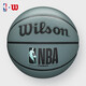 威爾勝(Wilson)NBA籃球訓(xùn)練比賽7號耐磨PU室內(nèi)室外通用 WTB8203IB07CN霧霾藍(lán)