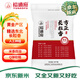 裕道府 25年新米 方正 長(cháng)粒香 50斤 東北大米 25kg 囤貨 批發(fā) 家庭裝 