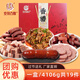 克拉古斯沈陽(yáng)特產(chǎn)香腸伴手禮中秋禮盒哈爾濱風(fēng)味紅腸熟食禮盒送禮東北特色 4106g沈陽(yáng)拌雞架香腸禮盒19件