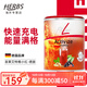 FitLine菲萊三合一大白小白小紅細胞營(yíng)養素飛來(lái)pm德國原裝進(jìn)口復合維生素 德版-小紅