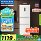 美菱（MeiLing）離子凈271升三門冰箱三開門家用變頻一級省電風(fēng)冷無霜宿舍租房小戶型冰箱BCD-271WP3CX白國家補(bǔ)貼