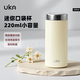 UKA保溫杯陶瓷內膽口袋杯男女士小容量迷你便攜車(chē)載水杯禮物 白220ml