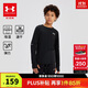 安德瑪（Under Armour）兒童長(cháng)袖T恤男童衣服套頭衫圓領(lǐng)衛衣上衣243124169 黑色 170cm 