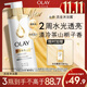 OLAY流金沐浴露全新煙酰胺水光煥亮茶山梔子香含流光因子500g留香男女