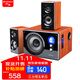 山水（SANSUI） 80A家用家庭重低音炮臺式筆記本電腦游戲競技無線藍牙桌面音響多媒體木質(zhì)手機電視客廳影響音箱 黃花梨木紋