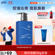 高夫洗面奶控油凈膚祛痘潔面乳氨基酸溫和潔凈男士潔面 180ml