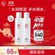 大寶水凝保濕柔膚水150ml*2爽膚水乳保濕男女補水面部護膚品