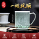 御嘉齋景德鎮手工影青玲瓏雕刻會(huì )議辦公杯茶水分離老板杯可定雙十一禮物 一帆風(fēng)順中國風(fēng)茶杯禮物帶茶漏