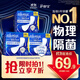 護舒寶【物理隔菌】液體衛(wèi)生巾Pro日用240mm30片姨媽巾京東自營旗艦店