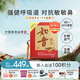 維特健靈 知音蟲草膠囊菌絲體1粒等于20枝蟲草養(yǎng)肺護肺補肺送長輩60粒/盒