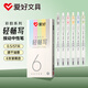 愛(ài)好（AIHAO）彩韻系列按動(dòng)中性筆0.5mm速干水性筆ins高顏值學(xué)生考試刷題筆ST尖商務(wù)辦公黑色簽字筆6支 D4898