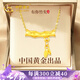中國黃金China Gold黃金項鏈女足金長管竹節(jié)項鏈情人節(jié)禮物送女友老婆生日結(jié)婚紀念 足金竹節(jié)項鏈+S925鏈+證書禮盒