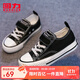 回力童鞋兒童帆布鞋2025秋季新款女童復古經(jīng)典布單鞋男童校園小白鞋 黑色 31 內長(cháng)約20cm