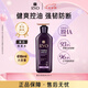 呂（Ryo）紫呂控油蓬松洗發(fā)水強(qiáng)韌防斷發(fā)洗發(fā)膏 618ml七夕禮物