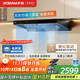 老板（Robam）【雙子星E1L】最新款抽吸排油煙機65D5雙腔家用27大吸力靜音一級能效聯(lián)動(dòng)歐式國家補貼可搭燃氣灶