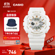 卡西歐（CASIO） BABY-G BA-110GA潮流運動(dòng)女士手表 時(shí)尚防震防水手表【禮物】 BA-110XGA-7A1PR夜光功能