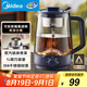 美的（Midea）養(yǎng)生壺 1L大容量一體式噴淋煮茶器蒸煮茶壺 辦公室煮茶燒水一體機 304不銹鋼花茶白茶ZC10S01