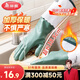 美麗雅洗碗手套加絨1雙均碼38.5cm保暖長(cháng)袖家務(wù)清潔冬季洗衣服防凍手套