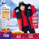 NIKE耐克童裝男女童中長款棉服+夾克2件套24冬季兒童外套套裝 學院紅 140 /68 【建議身高128-140cm】