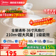 美的（Midea）吊扇燈led風(fēng)扇燈餐廳風(fēng)力大臥室燈隱形扇葉變頻電扇燈一體熟睡風(fēng) 薦36寸64W/防蚊蟲(chóng)/小程序