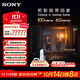 索尼（SONY）OLED百萬(wàn)級控光 AI畫(huà)質(zhì)算法屏幕發(fā)聲 廣視角XR芯片索尼電視8系XR80 55/65/77吋 55英寸 K-55XR80