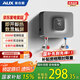 奧克斯（AUX）即熱式小廚寶電熱水器電即熱 5500W三檔變頻不限水量小型迷你家用即開即熱免儲水熱水寶DSK-55AC03