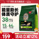 暢享優(yōu)品（Cheer Share）賽季勛章S2系列貓糧幼貓6到12月專用貓咪品種通用營養(yǎng) 1.5kg