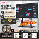 JAVJ多媒體教學(xué)會(huì)議一體機(jī)觸摸屏4K會(huì)議平板電視電子白板教育培訓(xùn)遠(yuǎn)程視頻辦公智能投屏多點(diǎn)觸摸一體機(jī) 86英寸 觸摸屏一體機(jī)/10-20人+移動(dòng)推車 【雙系統(tǒng)】i7/8+256/安卓13/6+64