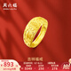 周六福（ZLF）  黃金男士戒指足金999活口福字男戒 計(jì)價(jià) 17號(hào) - 5.50g