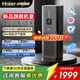 海爾（Haier）【新品旗艦機皇】空氣凈化器加濕一體機 家用母嬰級大空間除甲醛病毒細菌 除過(guò)敏原寵物毛發(fā) 甲醛千分位顯示 極夜灰KJ860F-JSQ9U1