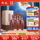仰韶彩陶坊 天時(shí)月亮 陶融型白酒 53度 500ml*6 整箱裝 高端中秋送禮