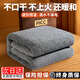 小米寶寶智能電熱毯宿舍控溫除螨雙控調溫單雙人電褥子家用發(fā)熱制暖家用毯 牛奶絨灰色單人四擋150*80除螨