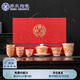 蘇氏陶瓷（SUSHI CERAMICS）紅九龍紋萬事興龍功夫茶具蓋碗組J1051