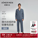 愛(ài)慕先生睡衣套裝男天竺絨含桑蠶絲中厚保暖翻領(lǐng)開(kāi)衫家居服套裝 晨霧藍83E 2XL (180)