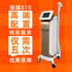 德國808冰點脫毛儀810無痛美白嫩膚無創(chuàng)激光洗眉儀器美容院專用 金色 立式款