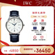 萬(wàn)國(guó)(IWC)瑞士手表柏濤菲諾系列自動(dòng)機(jī)械男表IW356527  禮物