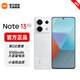 小米 Redmi Note13 Pro 新品手機 5G手機 小米手機 紅米 8+256 白色 官方標配