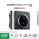 HUAWEI Mate 70 Pro 優(yōu)享版 12GB+256GB曜石黑鴻蒙AI 紅楓原色影像 超可靠玄武架構(gòu)華為鴻蒙智能手機