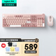 羅技（Logitech）K865無線藍牙機械鍵盤 M650雙模靜音辦公鼠標(biāo) 藍牙辦公無線鍵鼠套裝鍵盤鼠標(biāo) 全尺寸鍵盤鼠標(biāo) K865+M650M【粉色鍵鼠套裝】