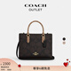 蔻馳（COACH）奧萊女士經(jīng)典標(biāo)志老花MAGGIE小號(hào)托特包手提包通勤單肩斜挎包 IM/胡桃木色/棕黃色