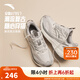 安踏AT957丨復(fù)古跑步鞋女鞋山系秋季透氣運(yùn)動(dòng)鞋厚底增高休閑百搭女鞋 象牙白/芯片灰-51 38 （女7）