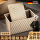 耐吉佳德國吐司盒模具面包烘焙土司低糖烤盤(pán)工具烤箱小磨具【帶蓋】450g長(cháng)方形波紋吐司盒